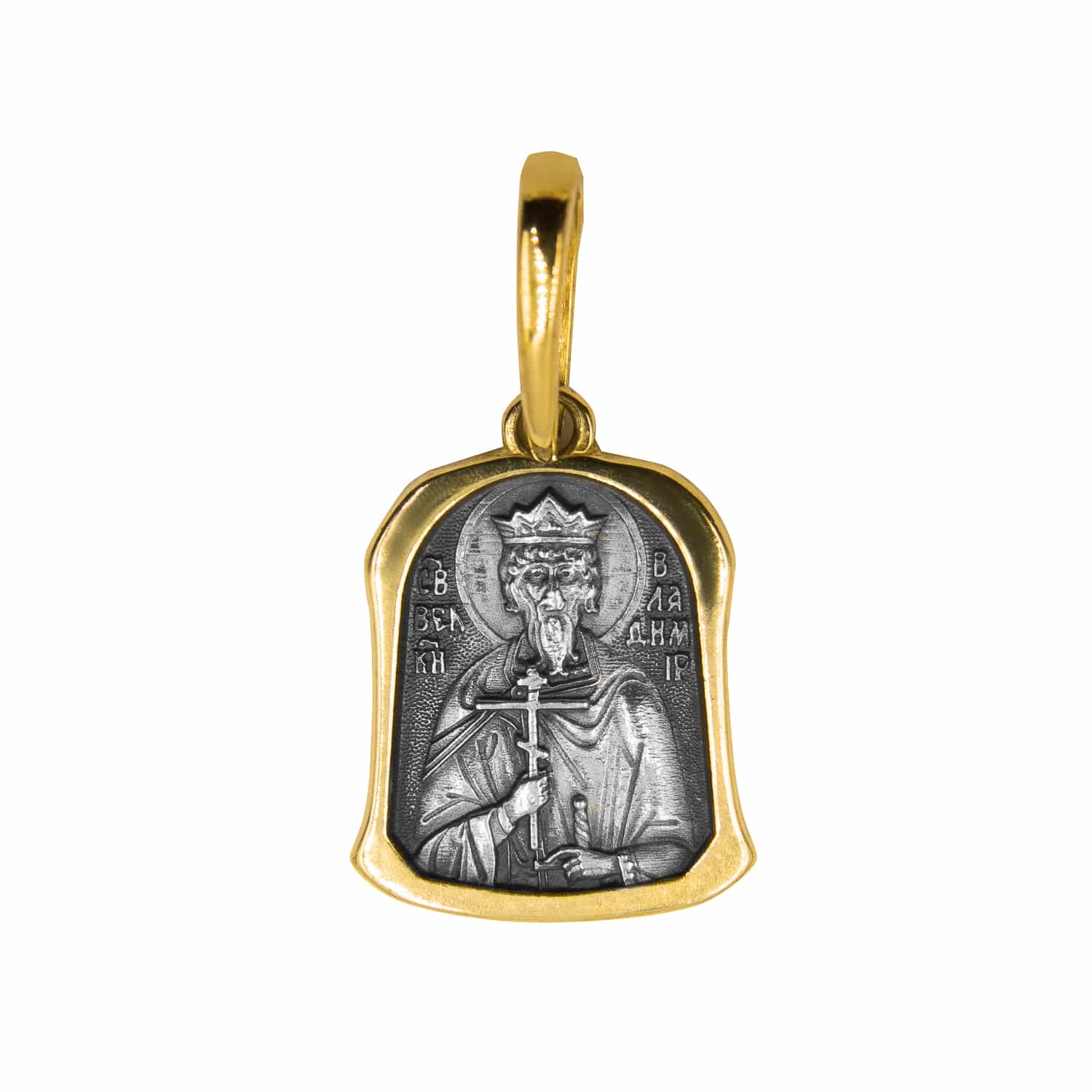 Именная иконка Св. Владимира