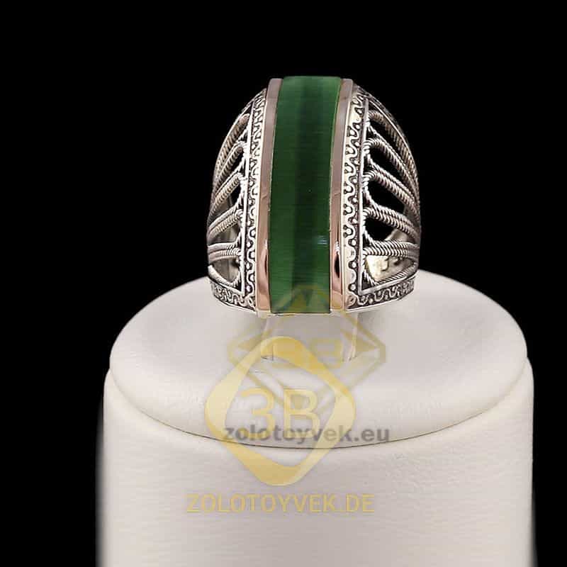 Серебряное кольцо со вставками золота и зеленым улекситом 