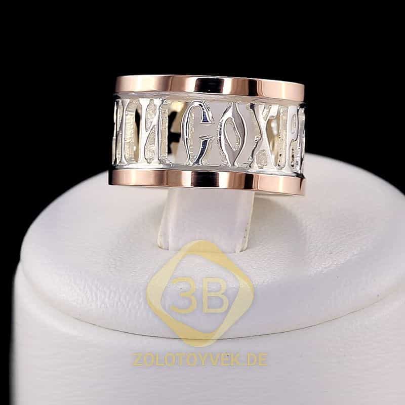 Серебряное кольцо со вставками золота 