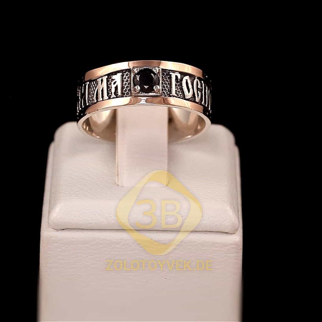 Серебряное кольцо со вставками золота, черным бриллианитом и фианитами, покрытие родий