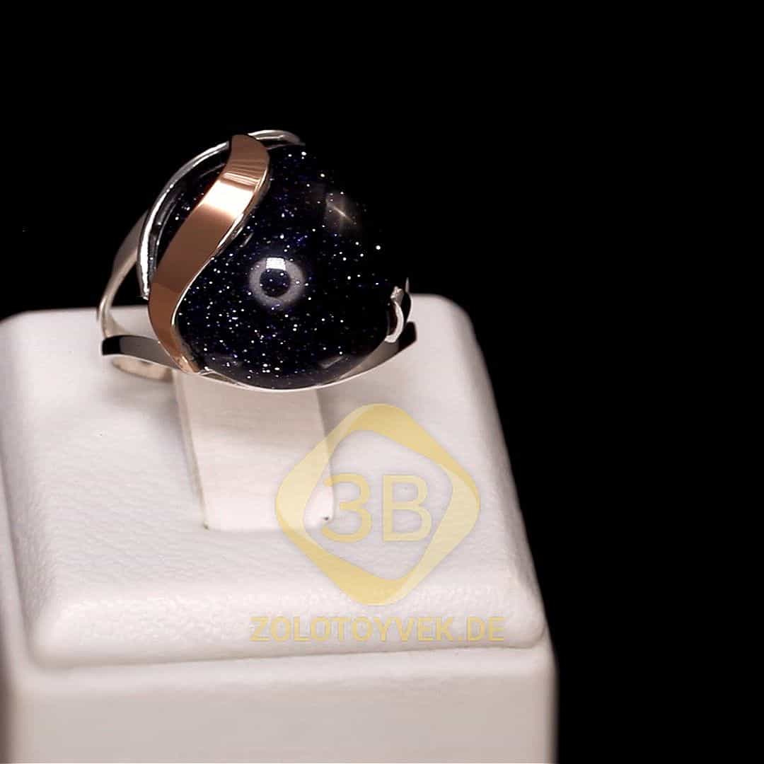 Серебряное кольцо со вставками золота и авантюрином, покрытие родий