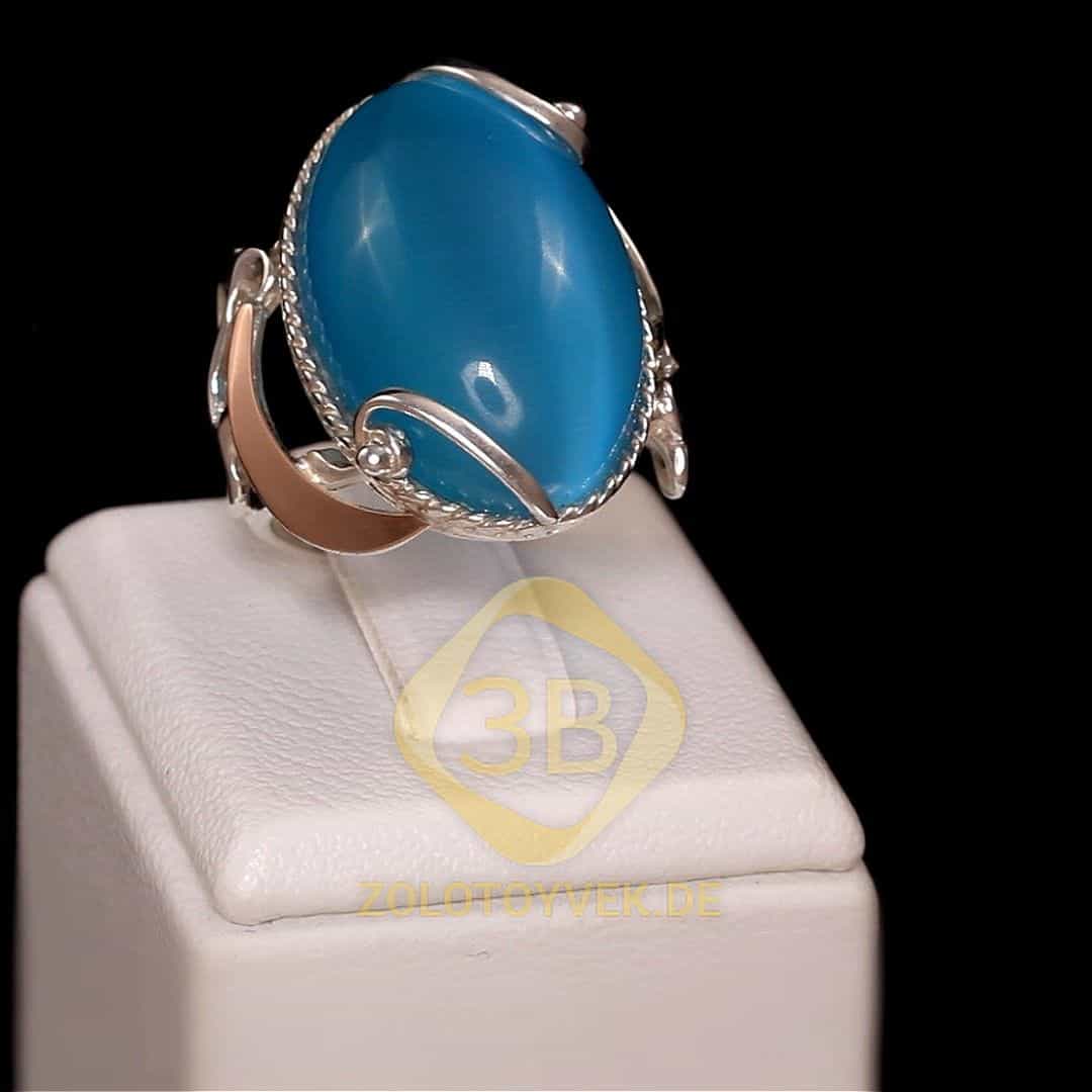 Серебряное кольцо со вставками золота и голубым улекситом, покрытие родий
