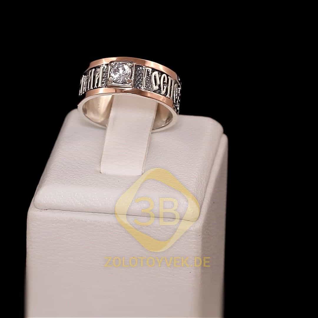 Серебряное кольцо со вставками золота с белым бриллианитом, покрытие родий