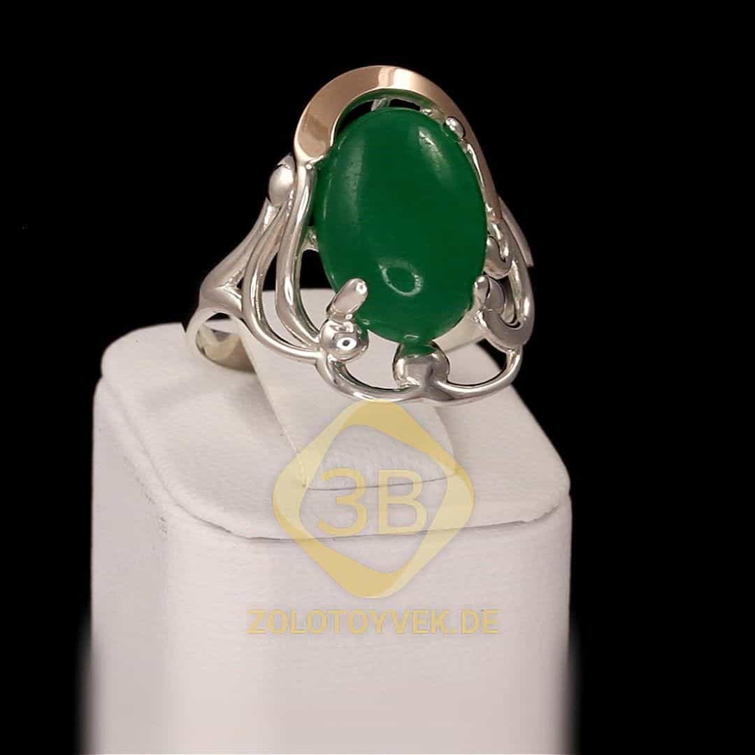 Серебряное кольцо со вставками золота и зеленым кварцем, покрытие Родий
