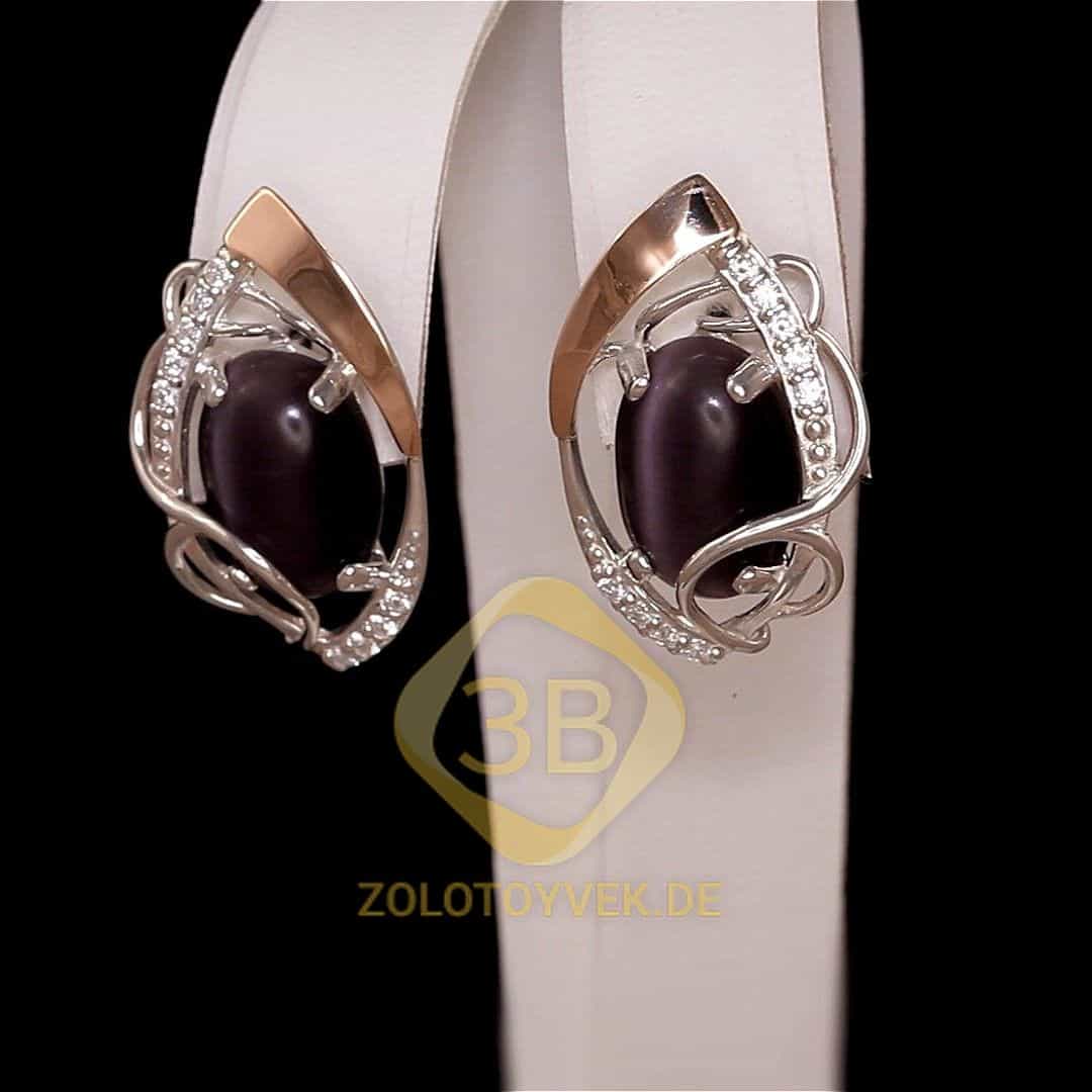Silver earrings with gold inserts, ulexite and cubic zirconia, Rhodium covering