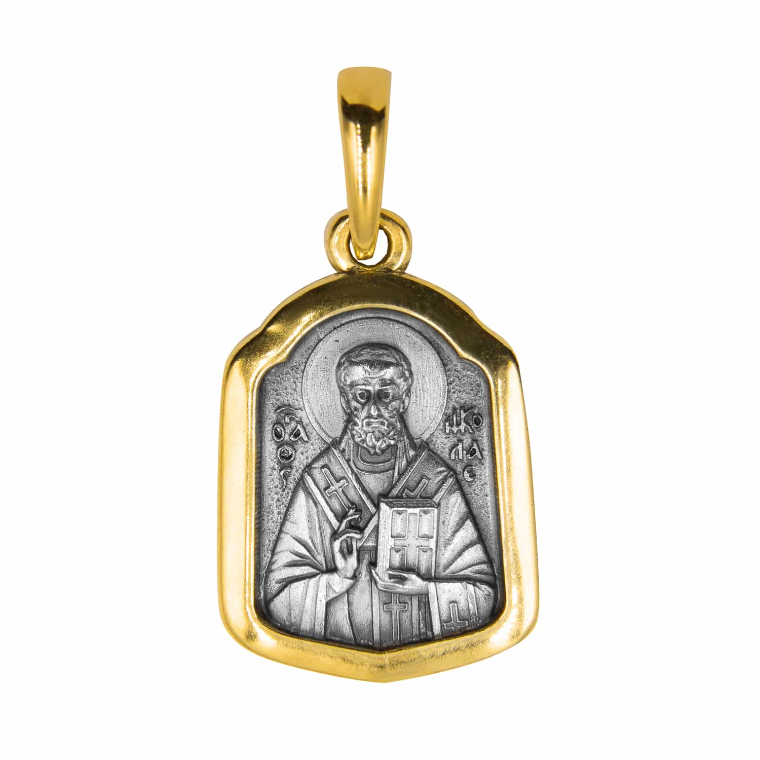 Именная иконка Св. Николая