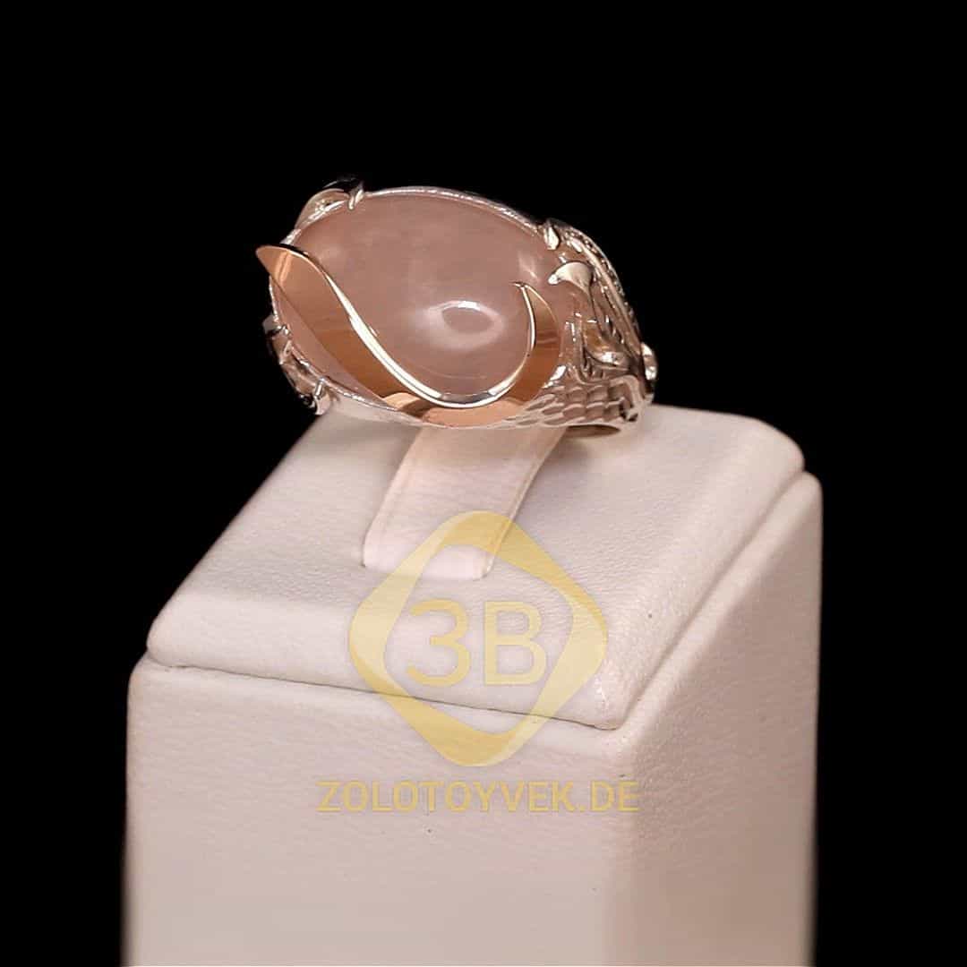 Серебряное кольцо со вставками золота и розовым кварцем