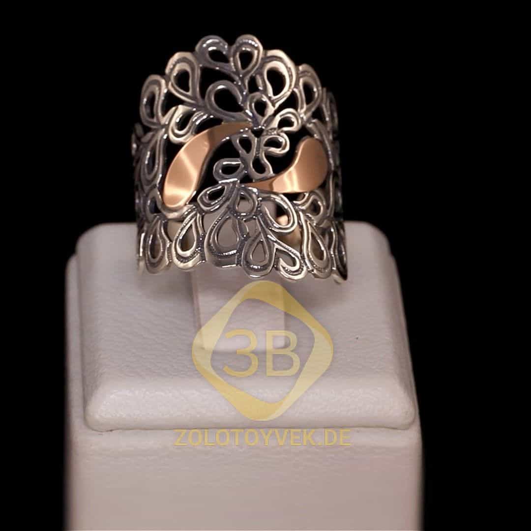 Кольцо из черненого серебра со вставками золота