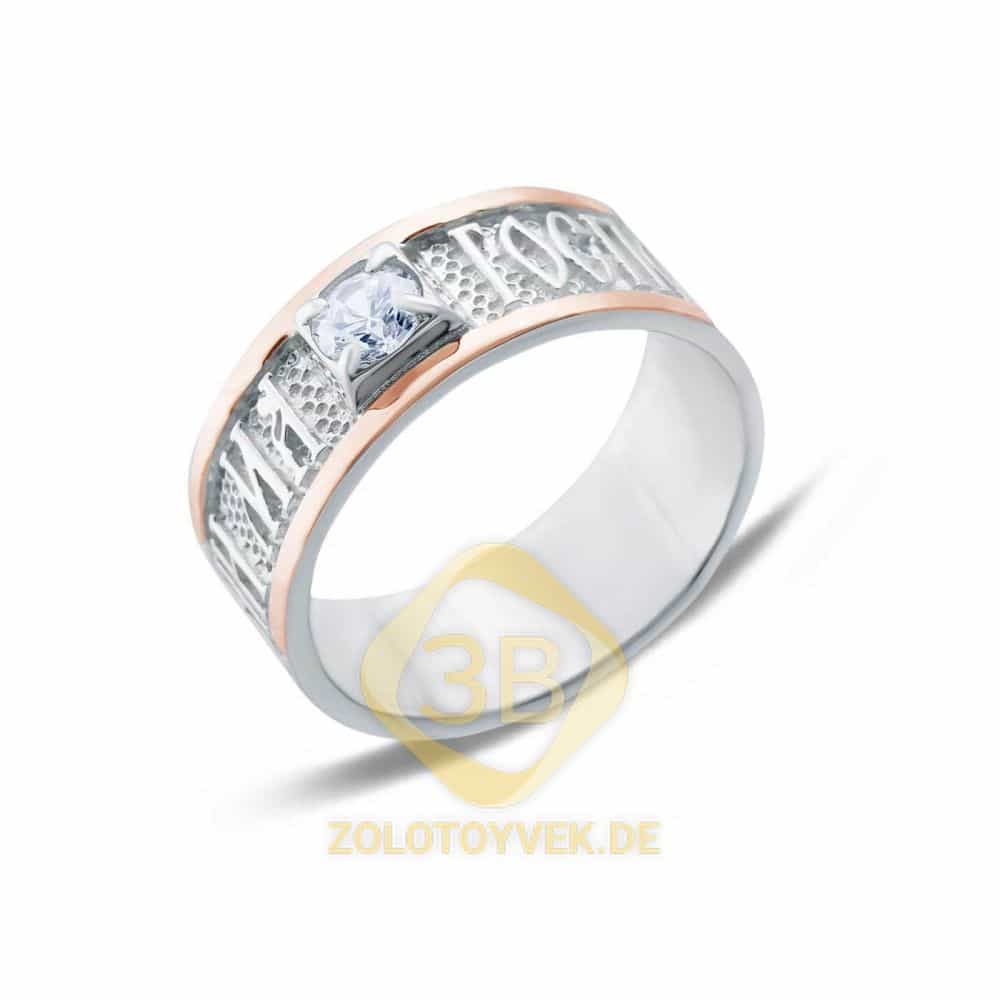 Серебряное кольцо со вставками золота и белым бриллианитом