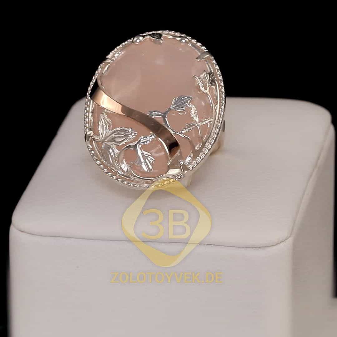 Серебряное кольцо со вставками золота и розовым кварцем, покрытие Родий