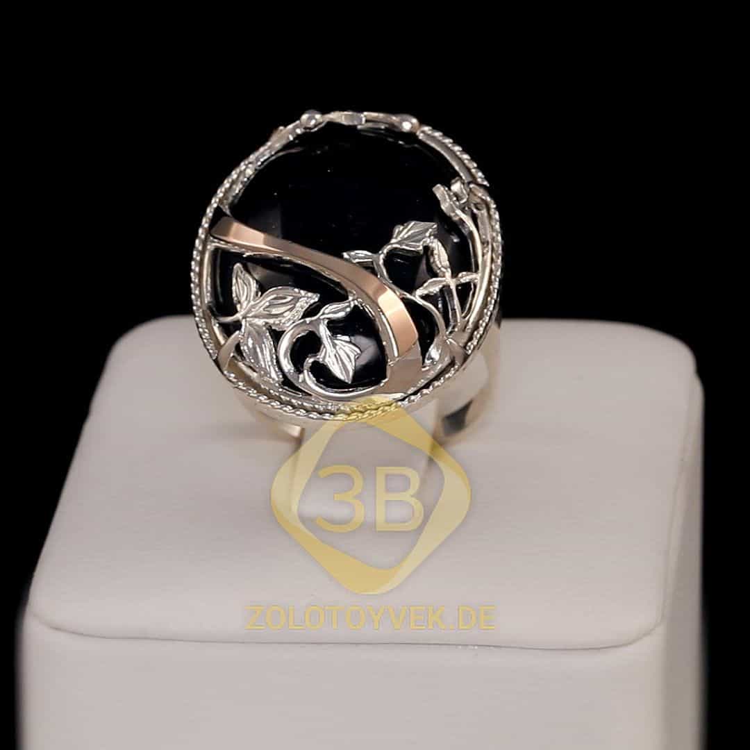 Серебряное кольцо со вставками золота и им. авантюрином, покрытие Родий