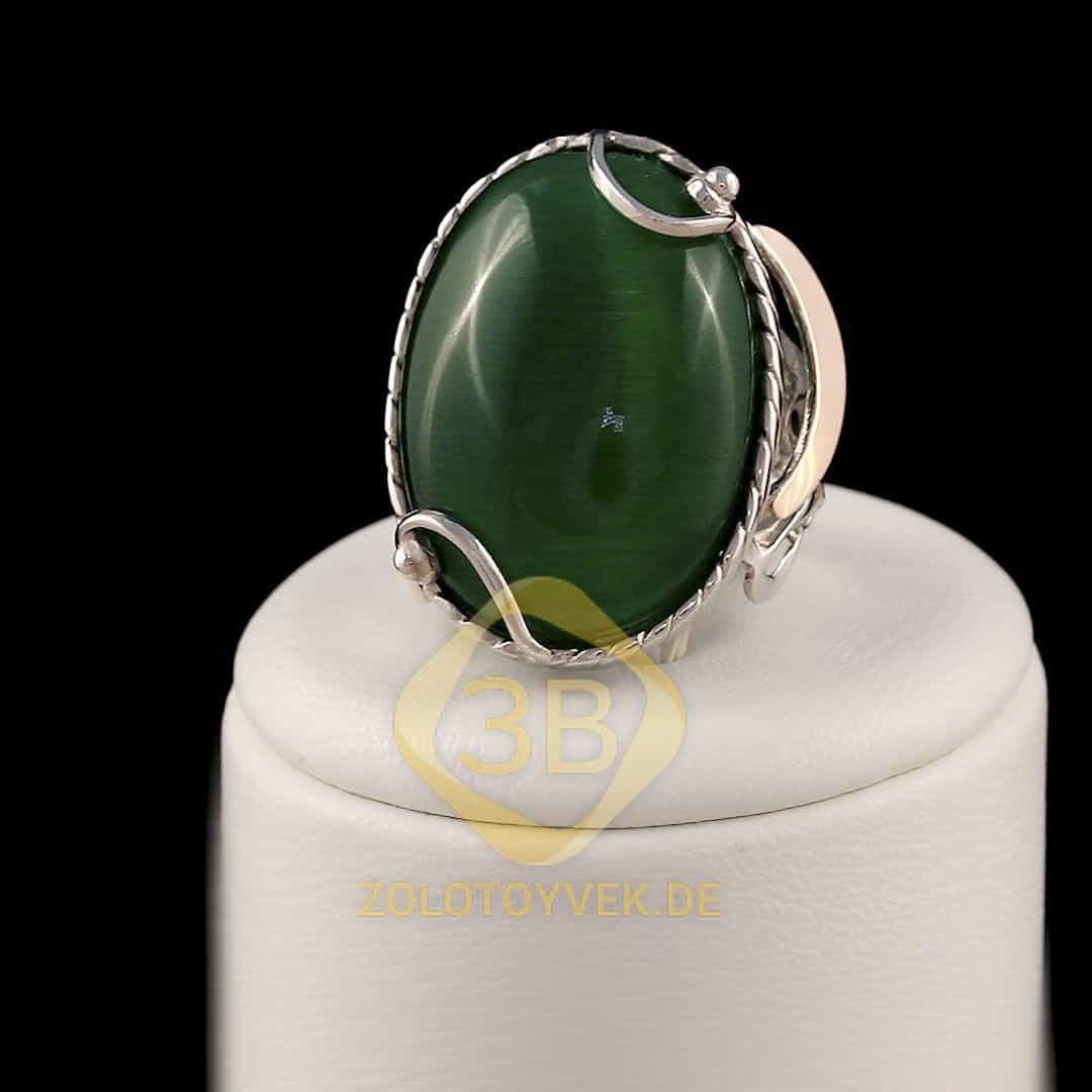 Серебряное кольцо со вставками золота и зеленым улекситом 