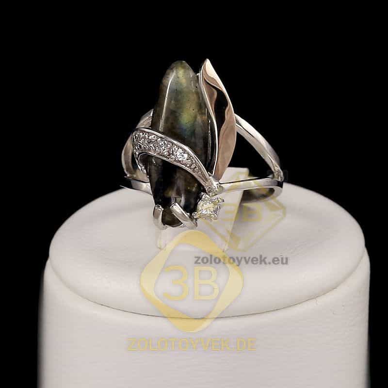 Серебряное кольцо со вставками золота, лабрадором и фианитами, покрытие Родий