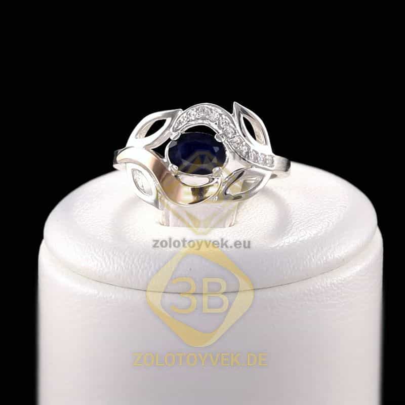 Серебряное кольцо со вставками золота, сапфиром и фианитами, покрытие Родий
