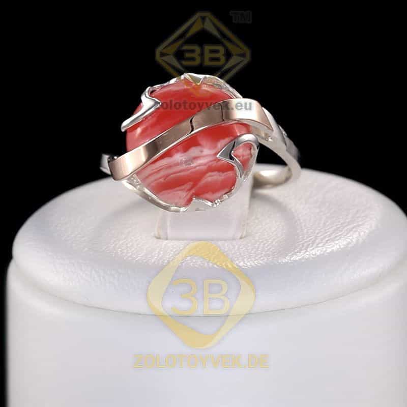 Серебряное кольцо со вставками золота, им. коралла, покрытие Родий